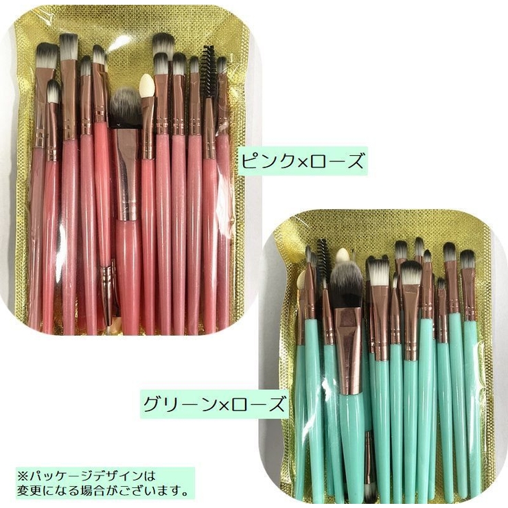 メイクブラシ 20本セット 化粧筆[品番：FQ000136890]｜PlusNao