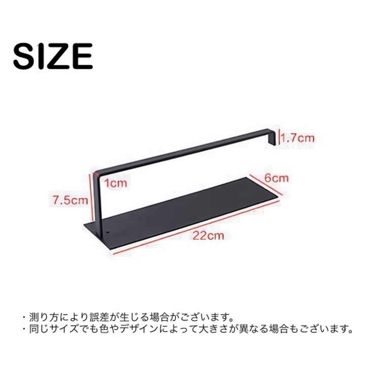 ペーパーホルダー タオルホルダー キッチン収納 | PlusNao | 詳細画像19 