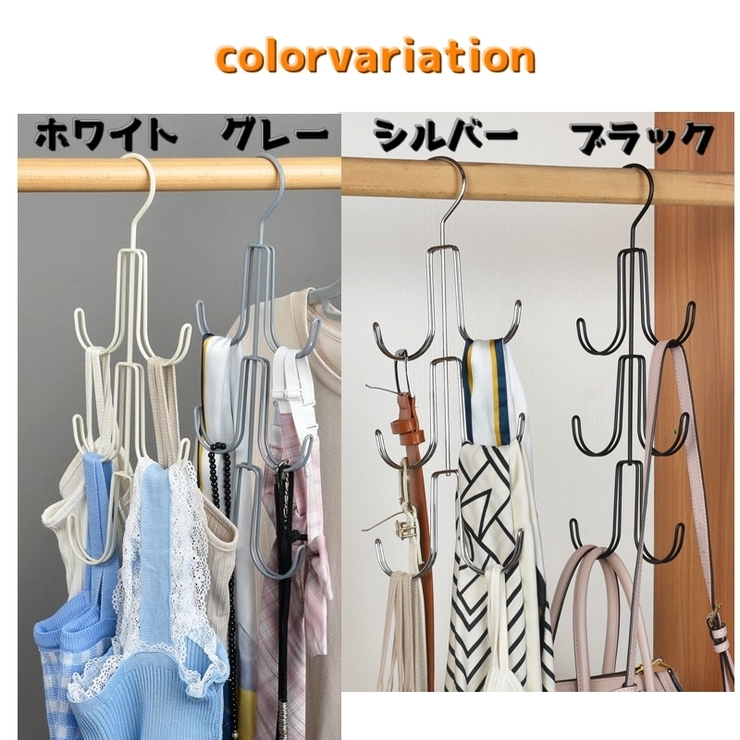 かばん収納ハンガー バックハンガー バック収納ハンガー | PlusNao | 詳細画像13 