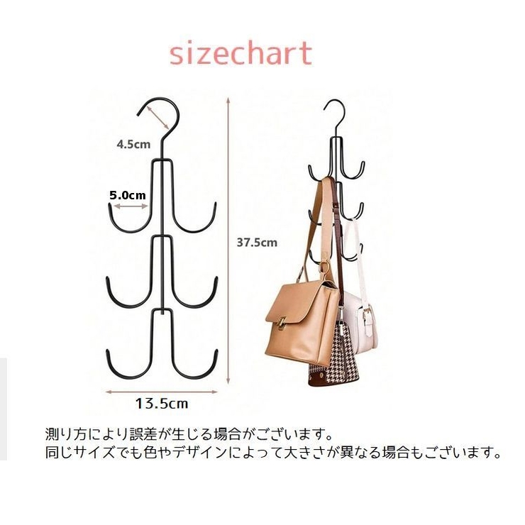かばん収納ハンガー バックハンガー バック収納ハンガー | PlusNao | 詳細画像14 