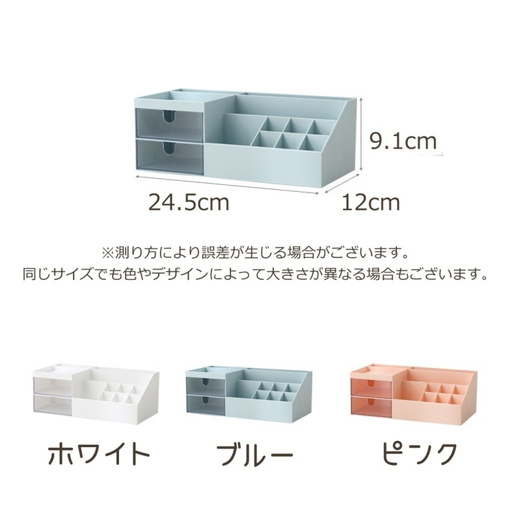 小物収納 小物入れ 収納ケース | PlusNao | 詳細画像16 