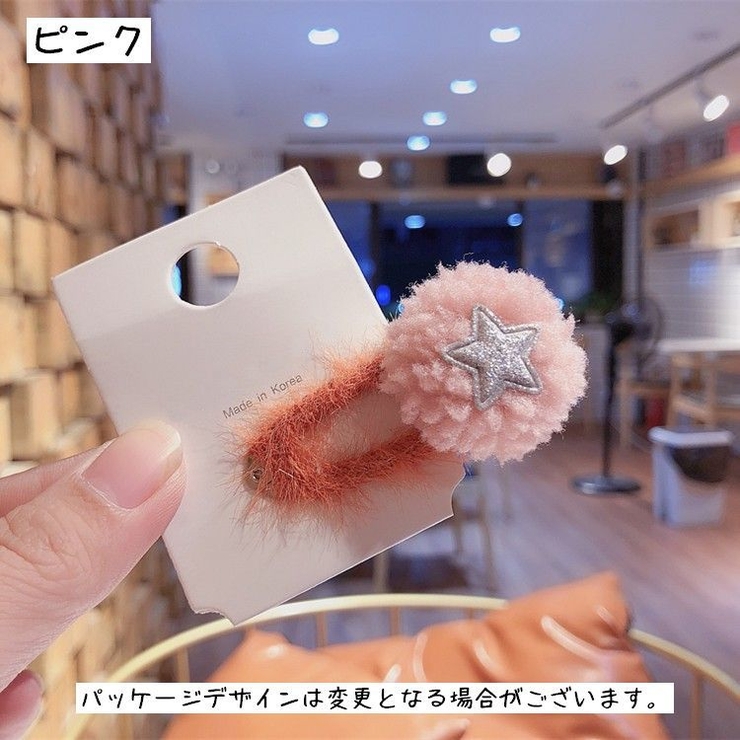 ヘアピン ヘアクリップ パッチン留め | PlusNao | 詳細画像6 