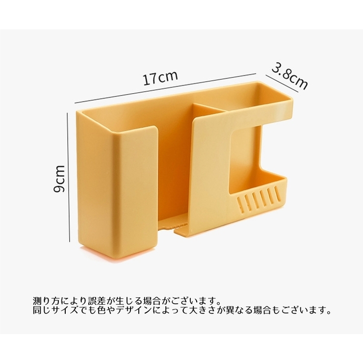 リモコンラック 壁掛け 充電口付き | PlusNao | 詳細画像19 