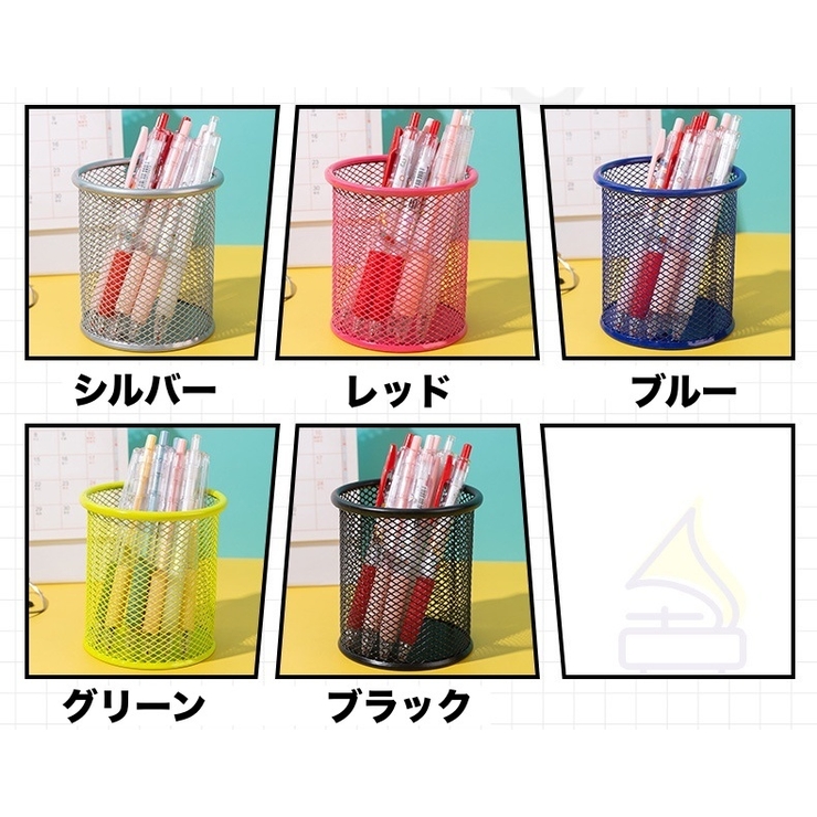 ペンホルダー 鉛筆立て ペン立て | PlusNao | 詳細画像11 