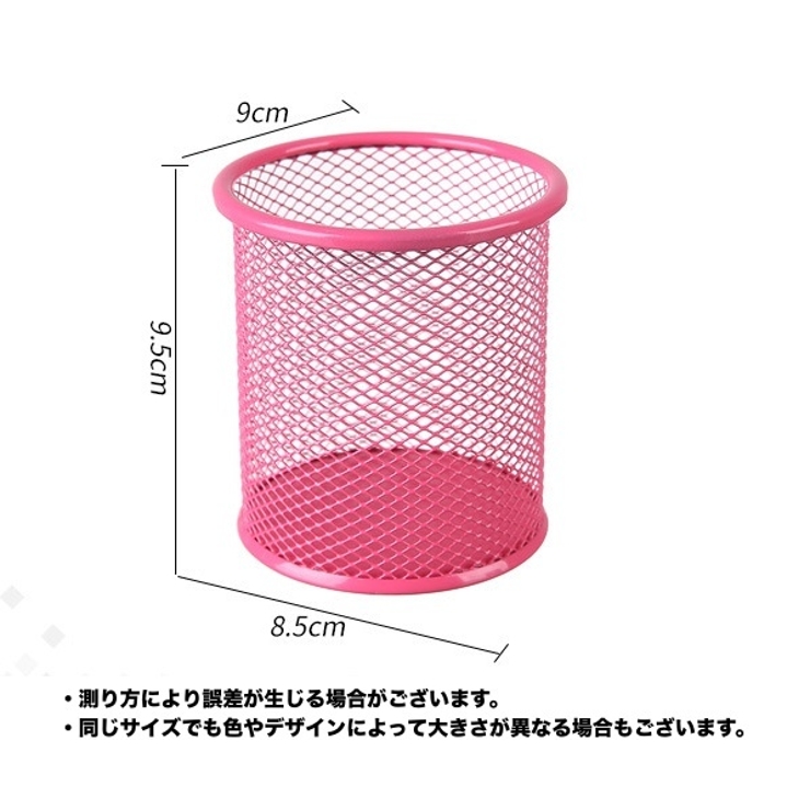 ペンホルダー 鉛筆立て ペン立て[品番：FQ000215439]｜PlusNao