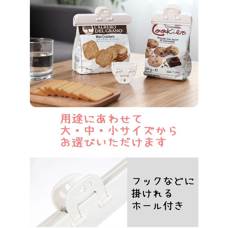 クリップ 袋止め 単品 | PlusNao | 詳細画像10 