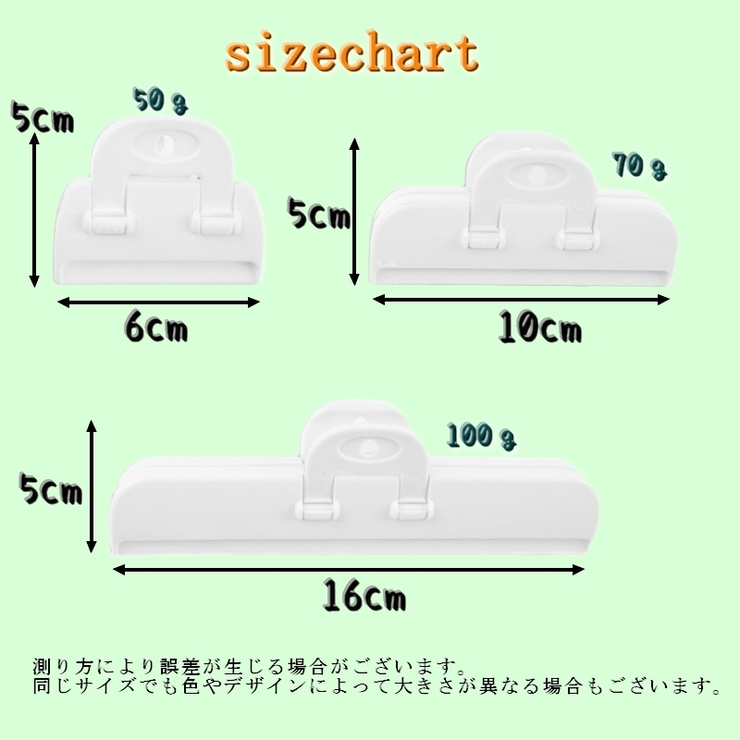 クリップ 袋止め 単品 | PlusNao | 詳細画像14 