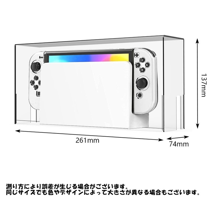 Nintendo Switch ディスプレイケース | PlusNao | 詳細画像9 