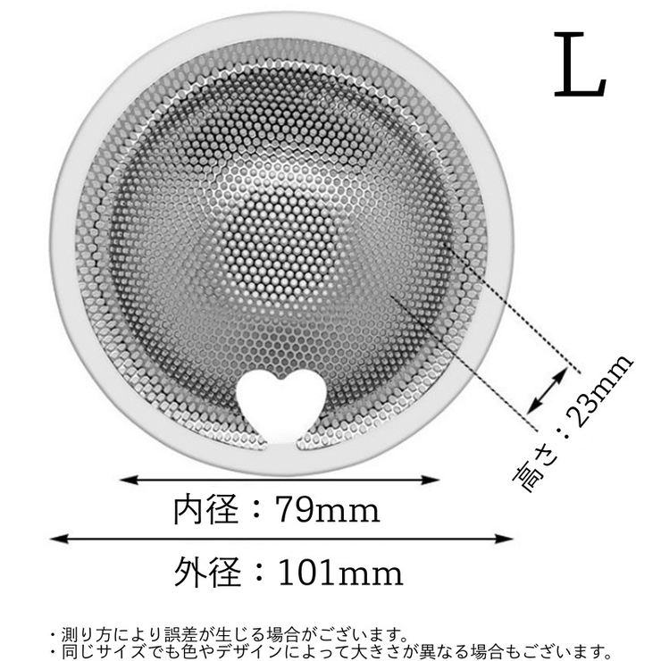 排水口カバー 排水溝カバー 網 | PlusNao | 詳細画像6 