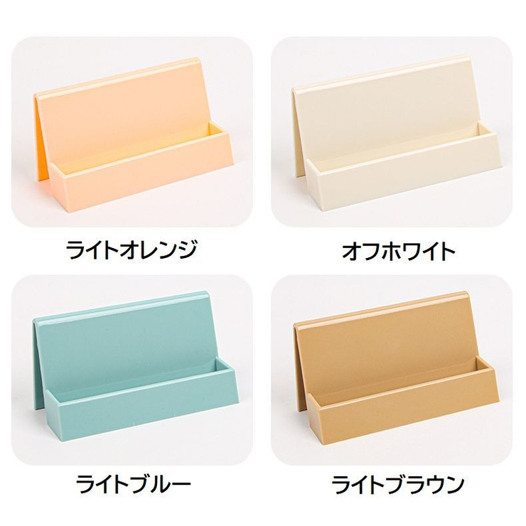 カード立て カードスタンド 名刺スタンド | PlusNao | 詳細画像16 