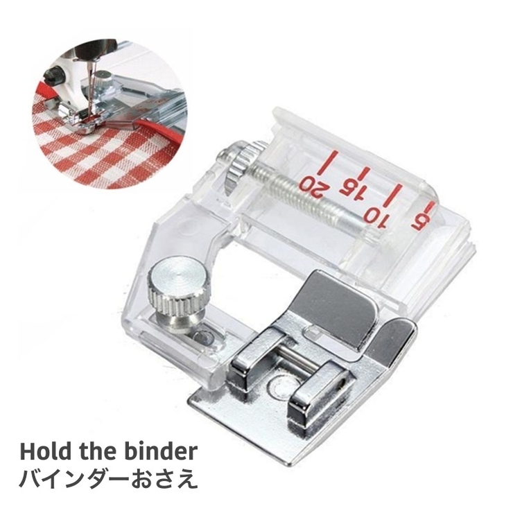 バインダーおさえ 電子ミシン 生活家電 | PlusNao | 詳細画像1 
