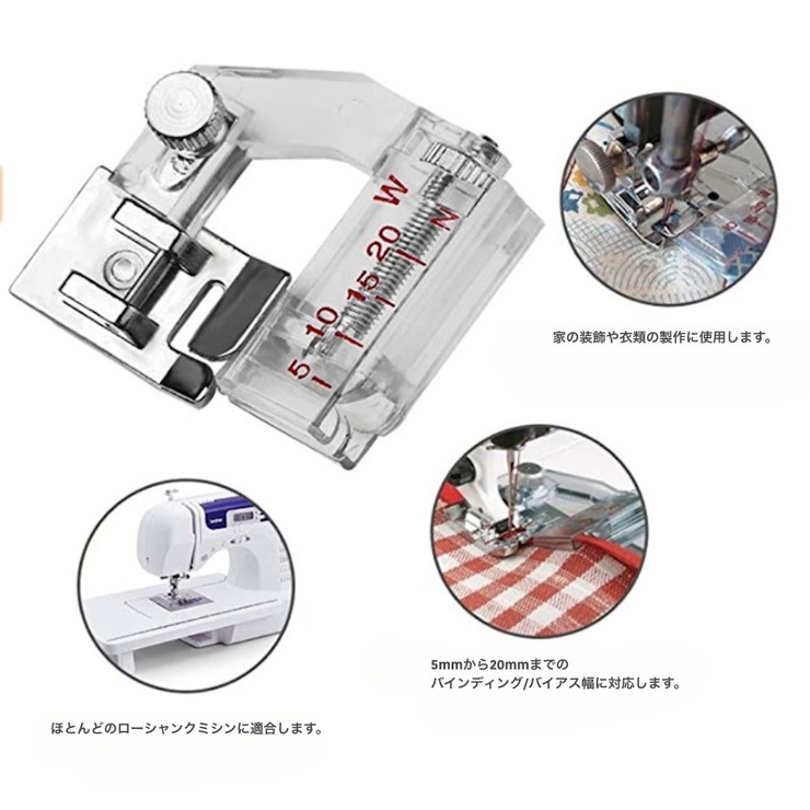 バインダーおさえ 電子ミシン 生活家電 | PlusNao | 詳細画像8 