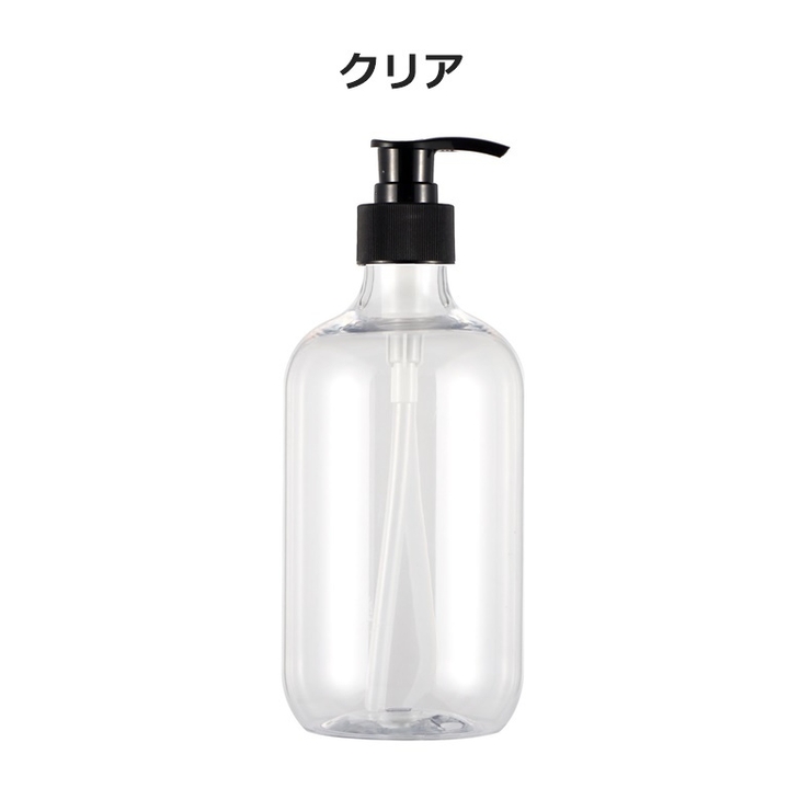 詰め替えボトル 500ml シャンプーボトル | PlusNao | 詳細画像14 