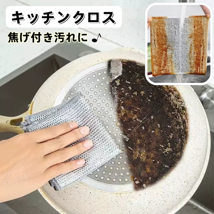 キッチンクロス ふきん 布巾 | PlusNao | 詳細画像1 