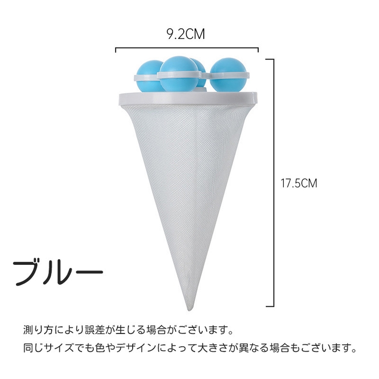洗濯機用 ほこり取り くずとりネット | PlusNao | 詳細画像9 