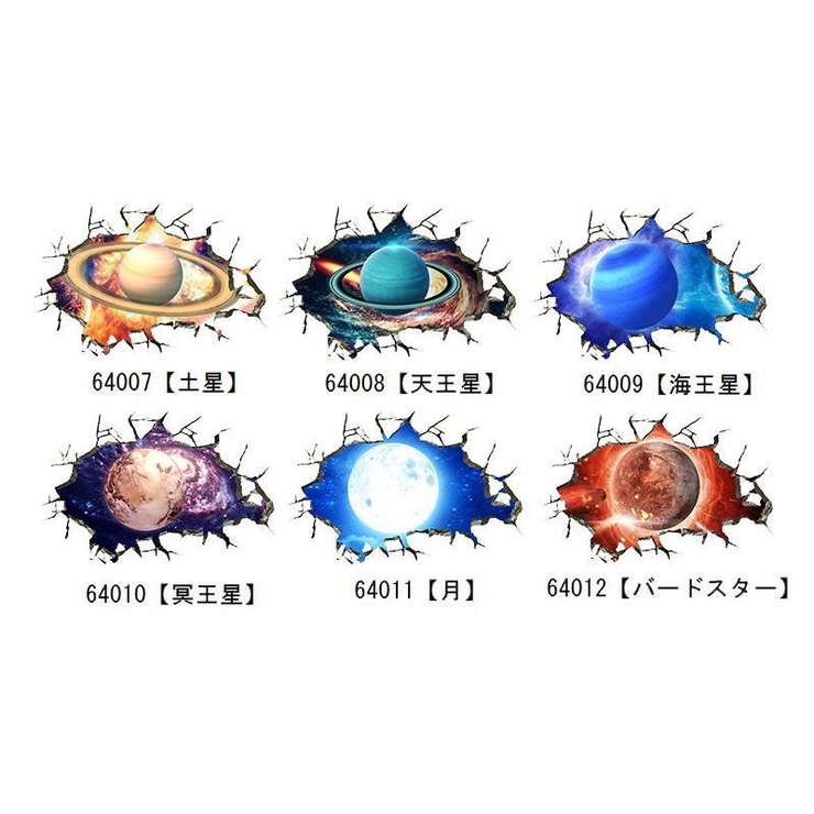 ウォールステッカー 壁紙ステッカー 壁ステッカー | PlusNao | 詳細画像8