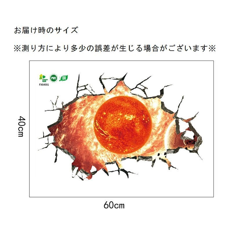 ウォールステッカー 壁紙ステッカー 壁ステッカー | PlusNao | 詳細画像9