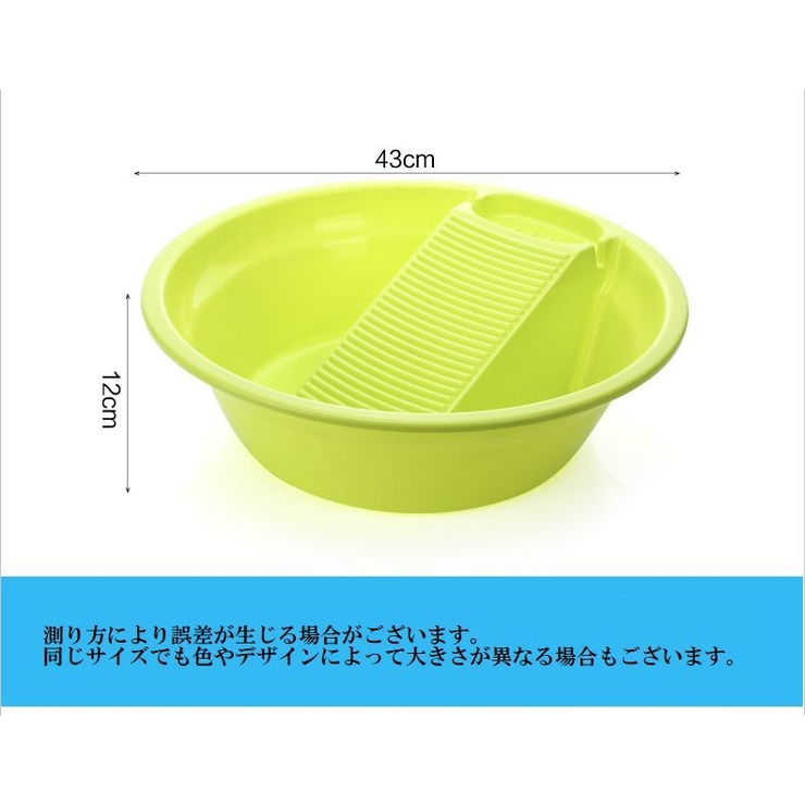 洗濯板 洗い桶 洗面器 | PlusNao | 詳細画像17 