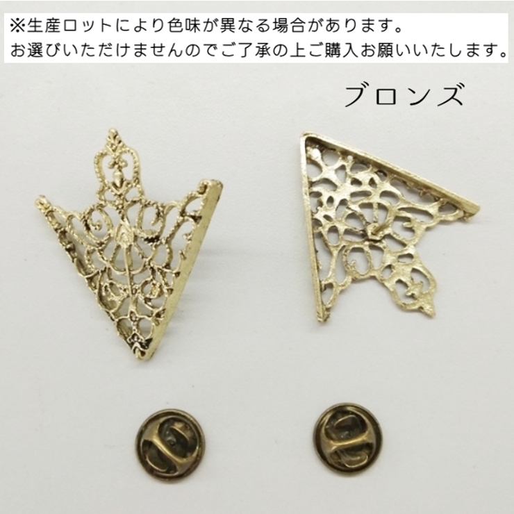 タックピン 2個セット ピンブローチ | PlusNao | 詳細画像6 
