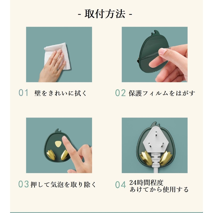 ウォールフック 壁掛け フック | PlusNao | 詳細画像17 