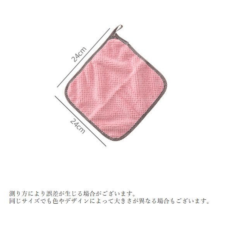 キッチンタオル ふきん キッチン | PlusNao | 詳細画像18 
