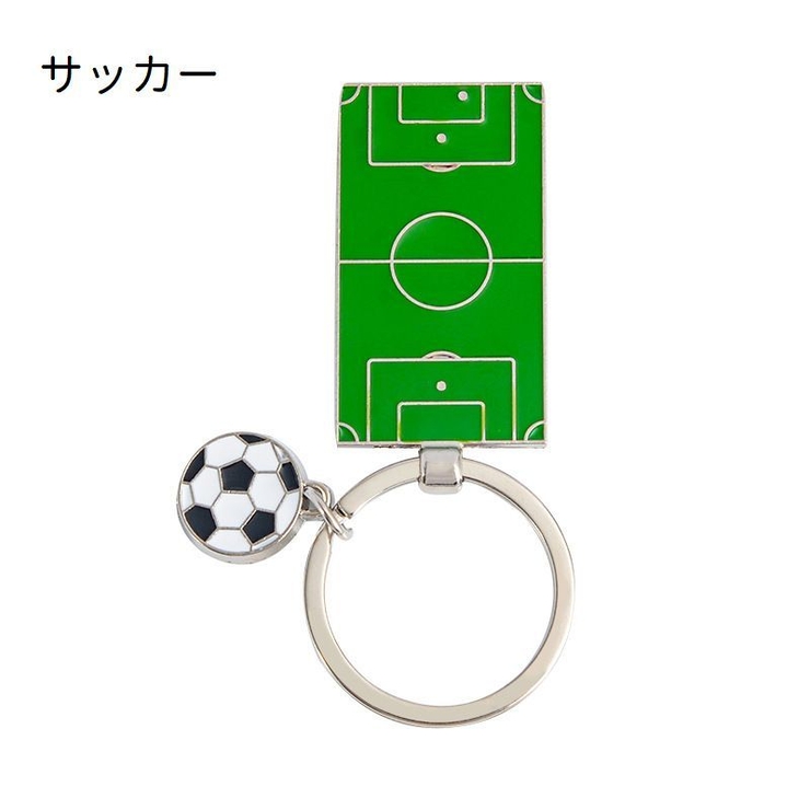 キーホルダー サッカーボール フィールド | PlusNao | 詳細画像9 