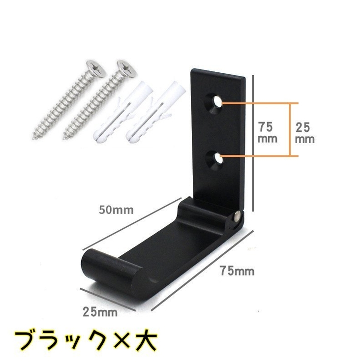 ウォールフック 壁掛けフック 折りたたみ式 | PlusNao | 詳細画像12 