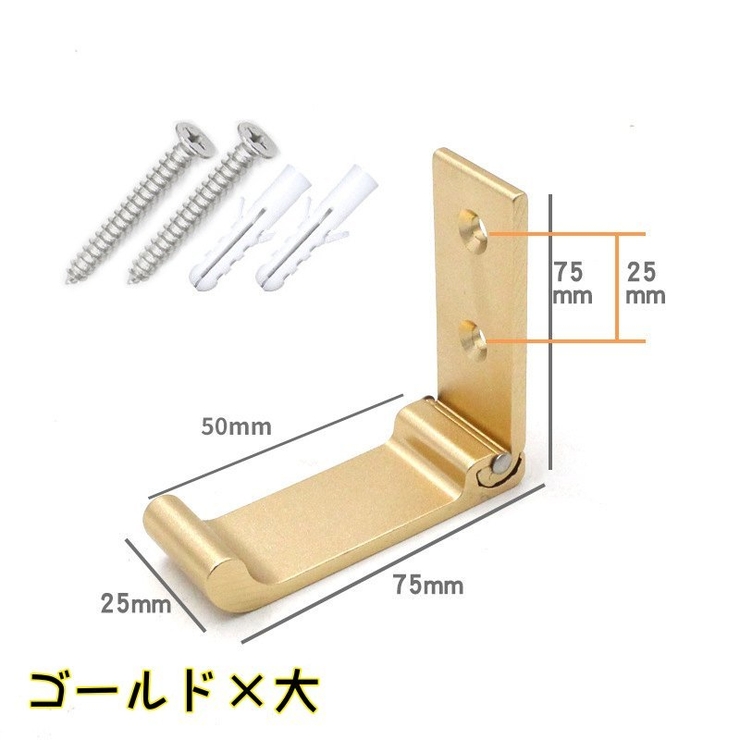 ウォールフック 壁掛けフック 折りたたみ式 | PlusNao | 詳細画像14 