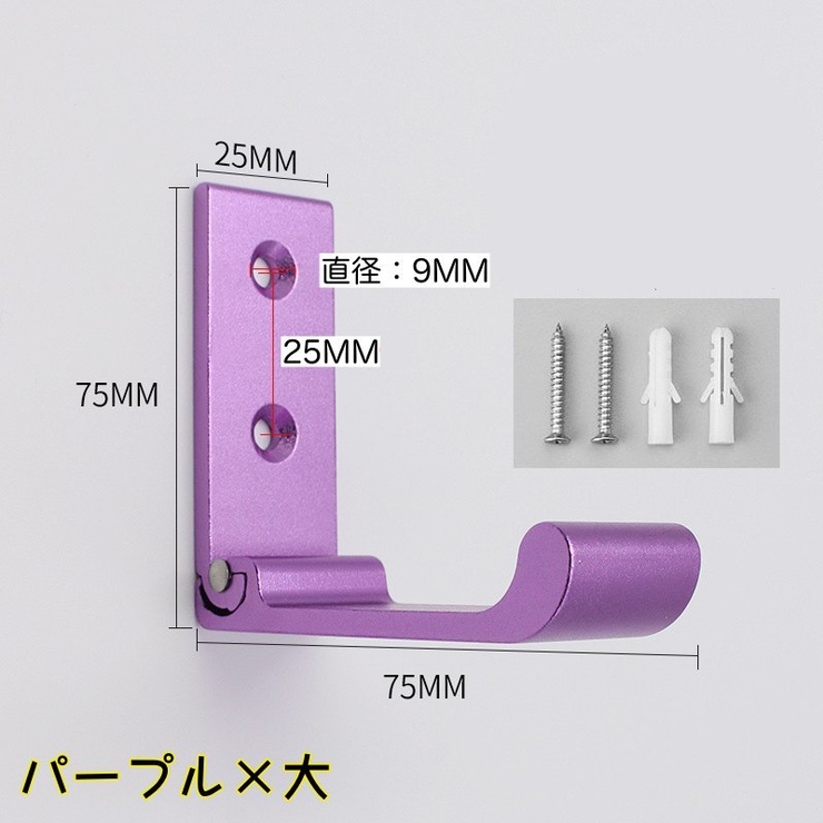 ウォールフック 壁掛けフック 折りたたみ式 | PlusNao | 詳細画像15 