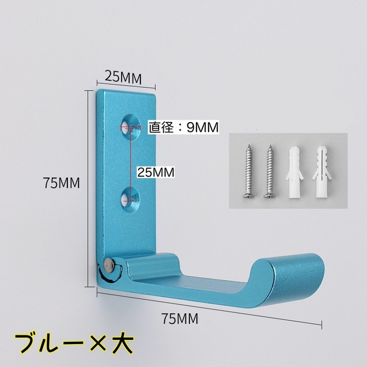 ウォールフック 壁掛けフック 折りたたみ式 | PlusNao | 詳細画像16 