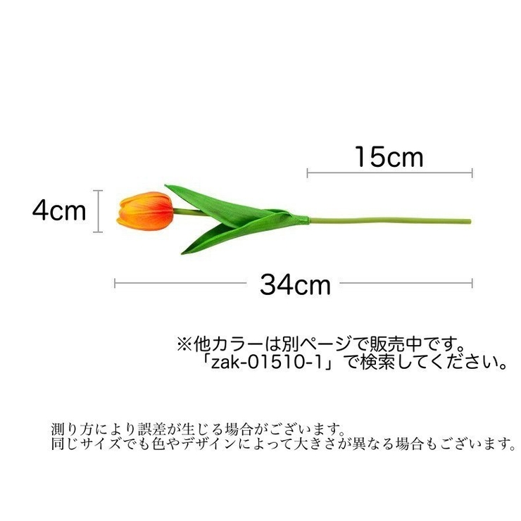 造花 フェイクフラワー 人工フラワー | PlusNao | 詳細画像18 