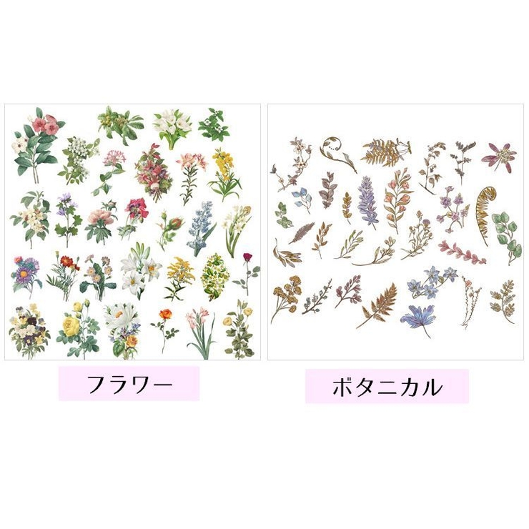 フレークシール ステッカー お花 | PlusNao | 詳細画像10 
