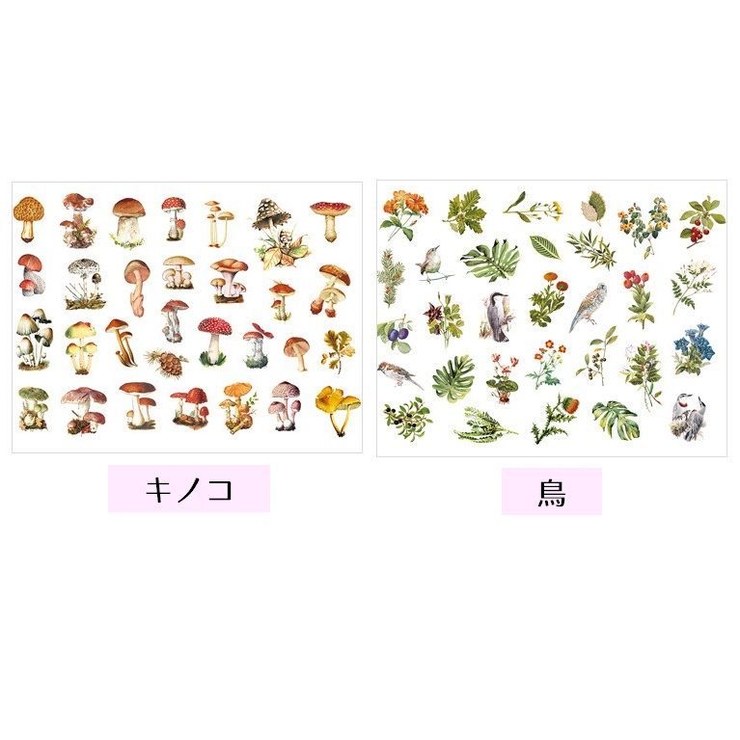 フレークシール ステッカー お花 | PlusNao | 詳細画像11 
