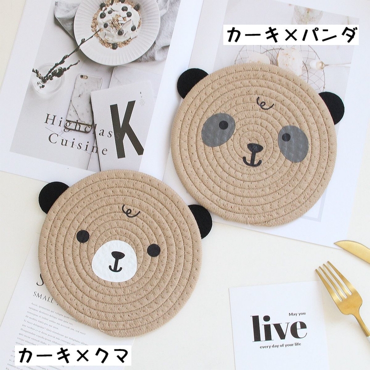 コースター コップ置き コップ敷き | PlusNao | 詳細画像16 