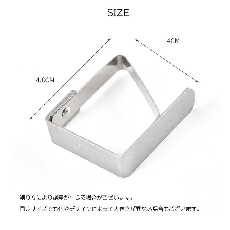 未使用品　 テーブルクロス クリオ テーブルクロスクリップ 4個セット テーブルクロス止め[品番
