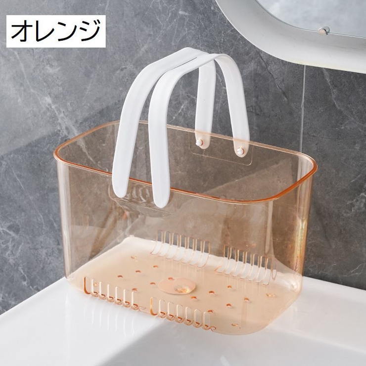 お風呂バスケット かご 小物入れ | PlusNao | 詳細画像13 