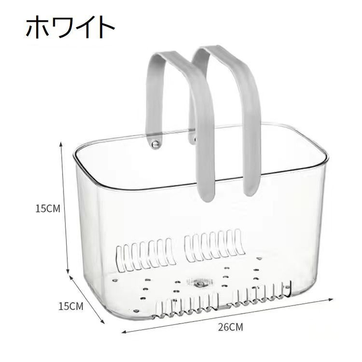 お風呂バスケット かご 小物入れ | PlusNao | 詳細画像14 