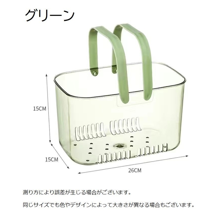お風呂バスケット かご 小物入れ | PlusNao | 詳細画像15 