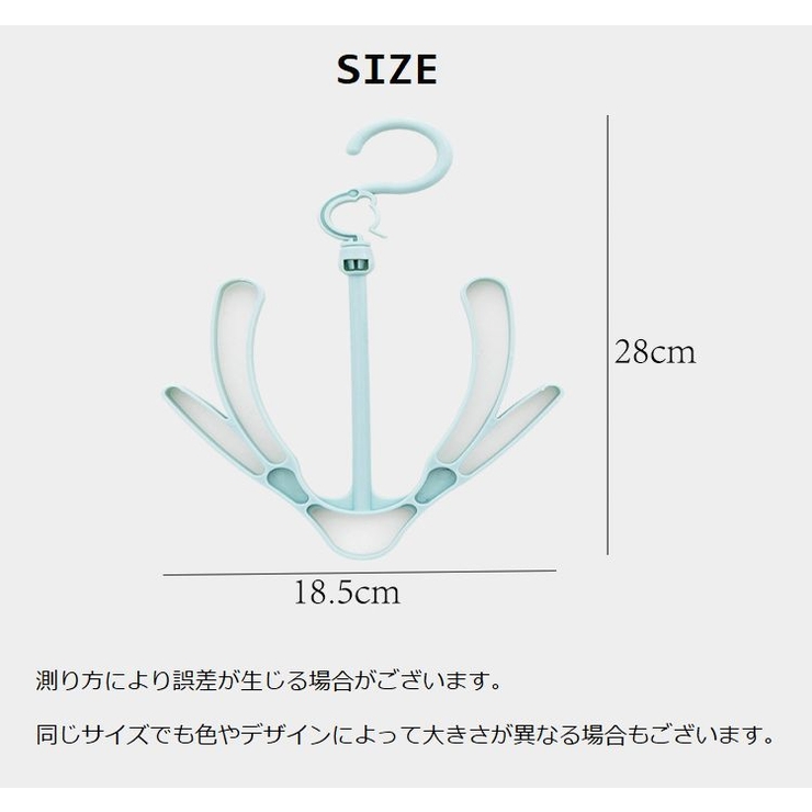 シューズハンガー 2個セット 物干しハンガー | PlusNao | 詳細画像17 