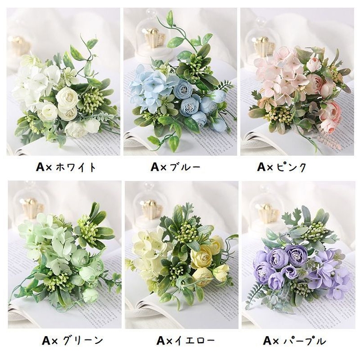 造花 アーティフィシャルフラワー ブーケ[品番：FQ000205857