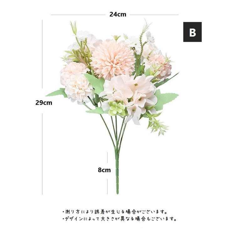 造花 アーティフィシャルフラワー ブーケ[品番：FQ000205857