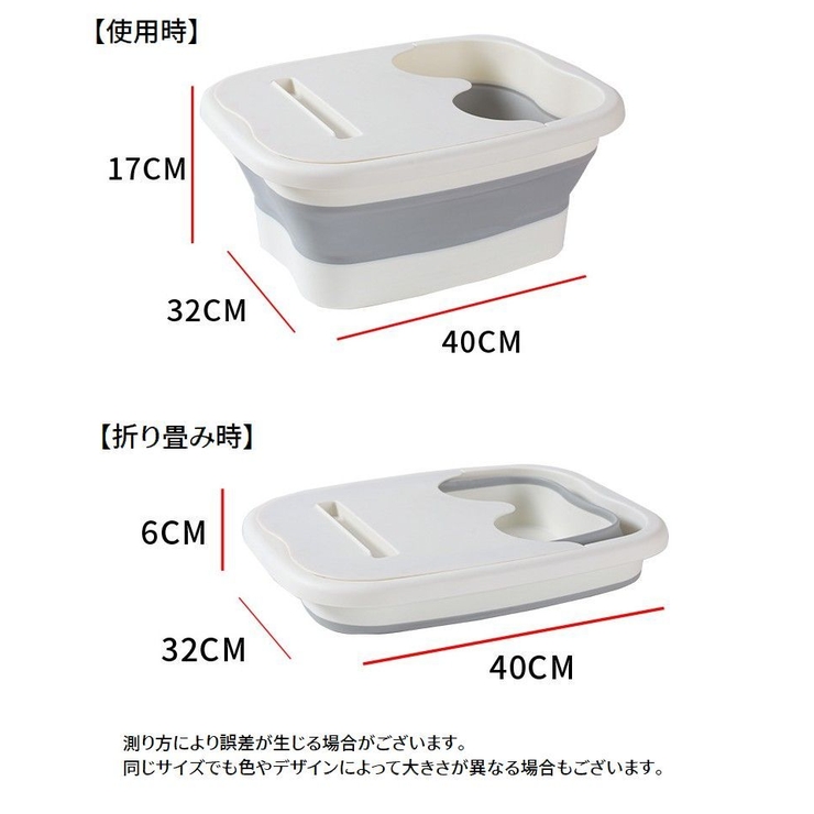 フットバス 足湯バケツ 折りたたみ式 | PlusNao | 詳細画像18 