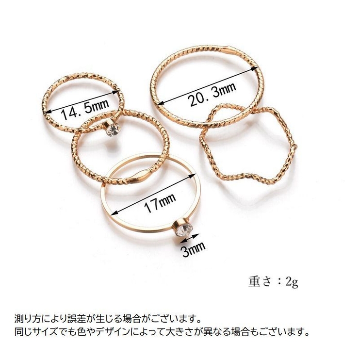 No.1035　おまとめ専用　リング5点 指輪 リング 5点セット[品番：FQ000122126]｜PlusNao