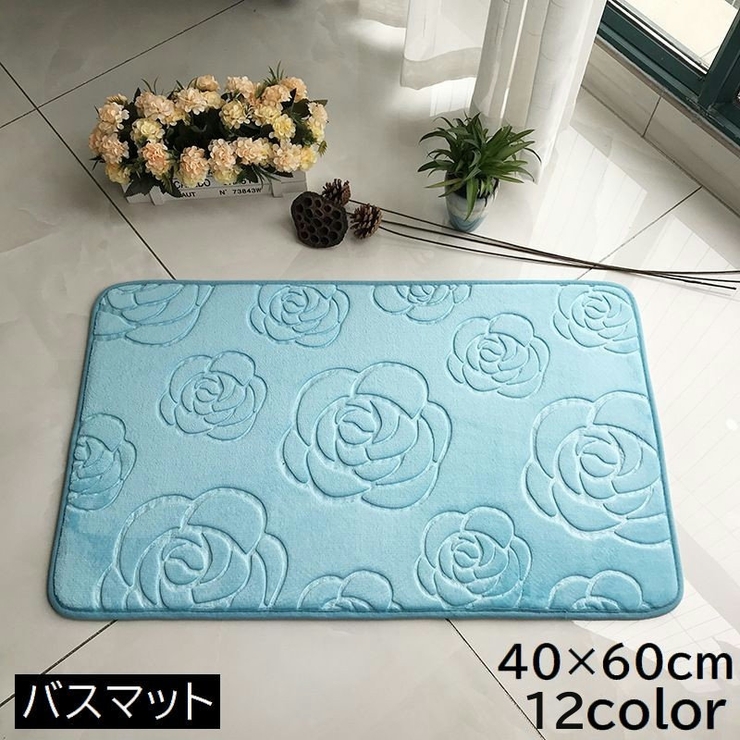 バスマット 足拭きマット バス用品 | PlusNao | 詳細画像1 