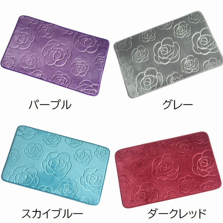 バスマット 足拭きマット バス用品 | PlusNao | 詳細画像16 