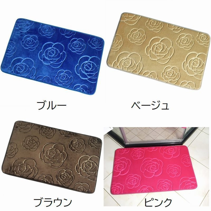 バスマット 足拭きマット バス用品 | PlusNao | 詳細画像17 