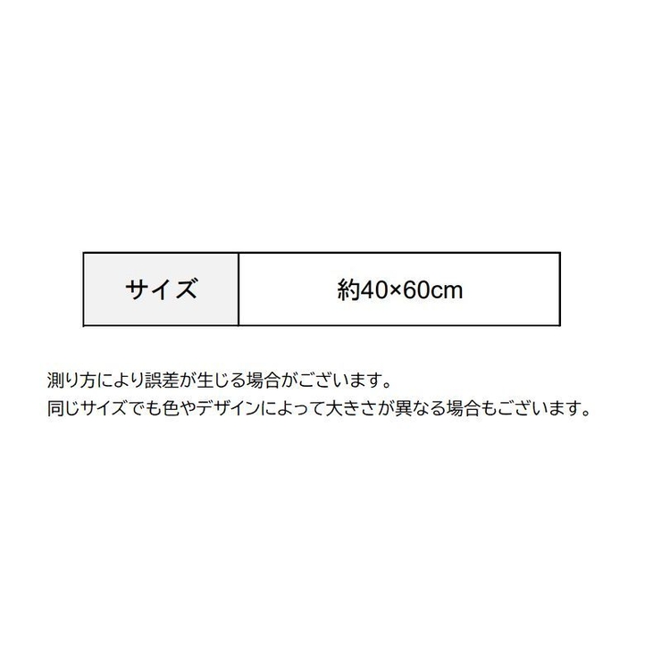 バスマット 足拭きマット バス用品 | PlusNao | 詳細画像19 