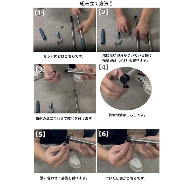 竿上げ棒 引っかけ棒 引っ張り棒 | PlusNao | 詳細画像13 