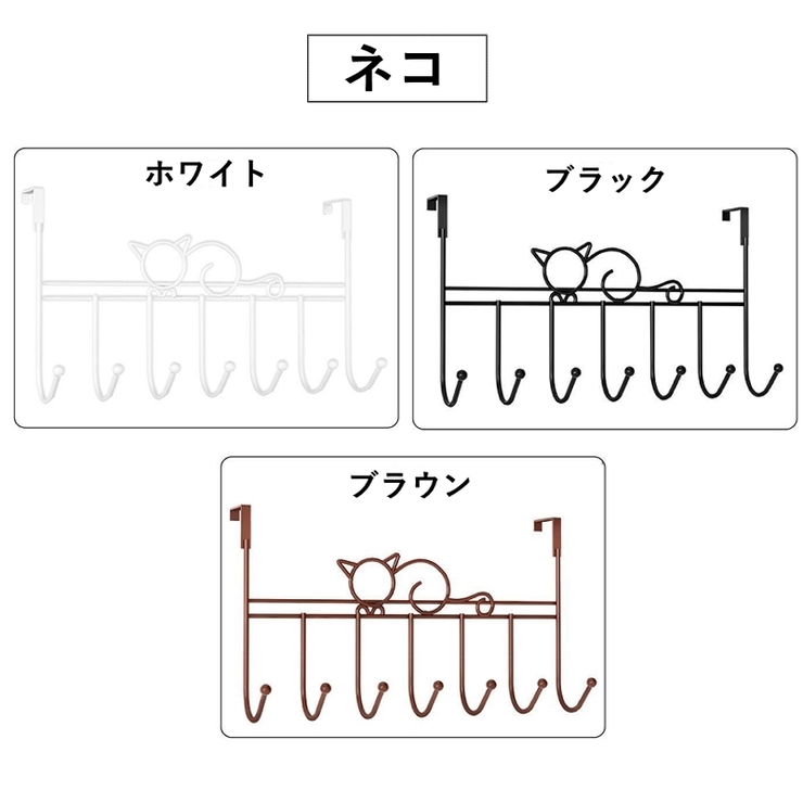 ドアハンガーフック ウォールフック ドアフック | PlusNao | 詳細画像13 
