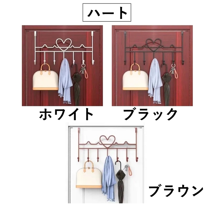 ドアハンガーフック ウォールフック ドアフック | PlusNao | 詳細画像14 